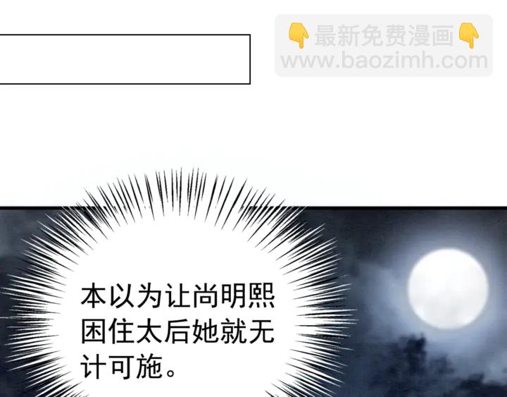 第171话 火海危机59