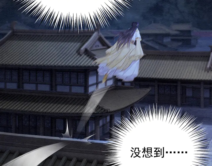 第171话 火海危机60