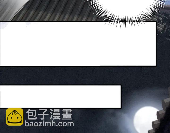 第171话 火海危机61