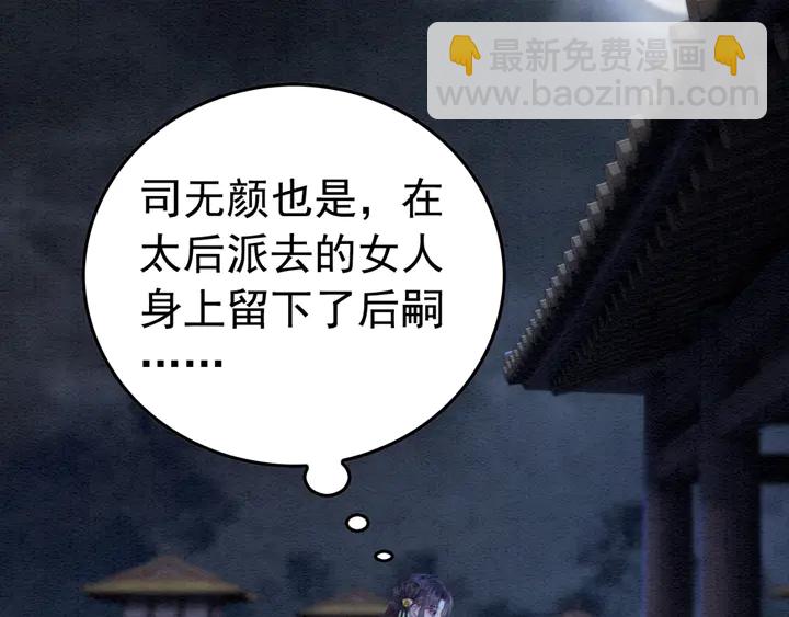 第171话 火海危机62