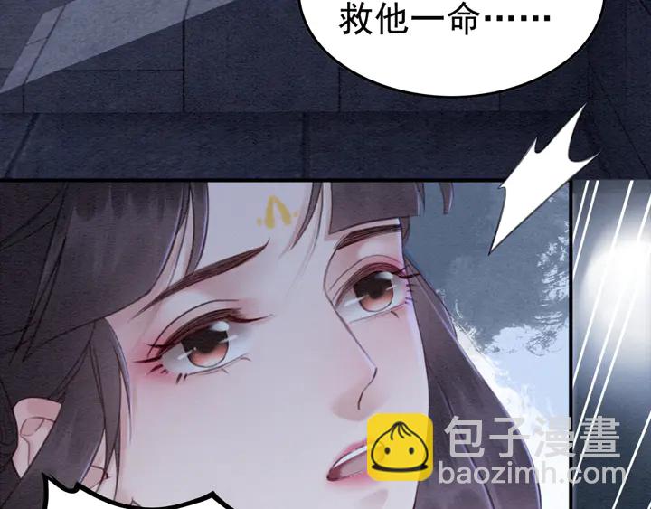 第171话 火海危机64