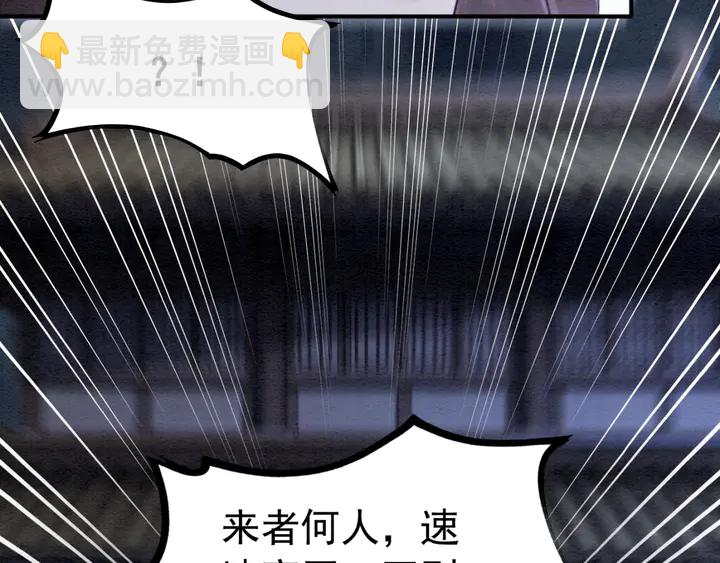第171话 火海危机65
