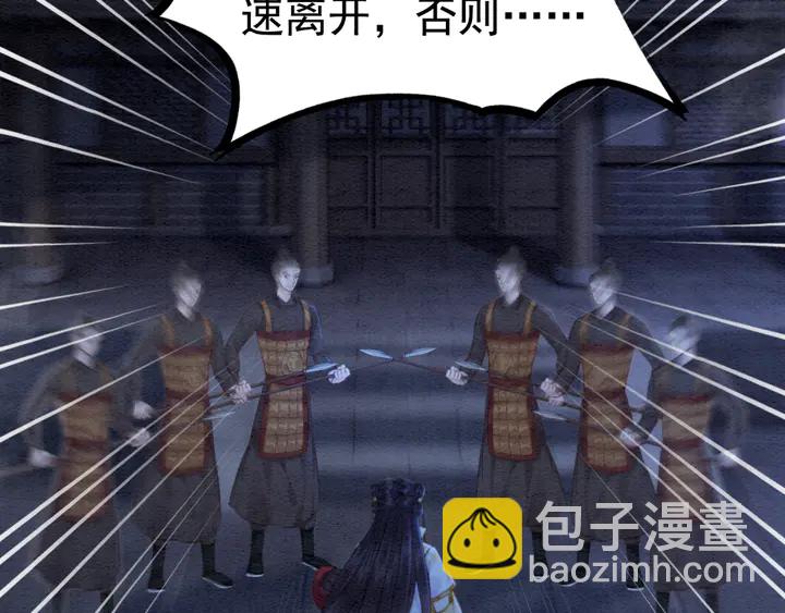 第171话 火海危机66