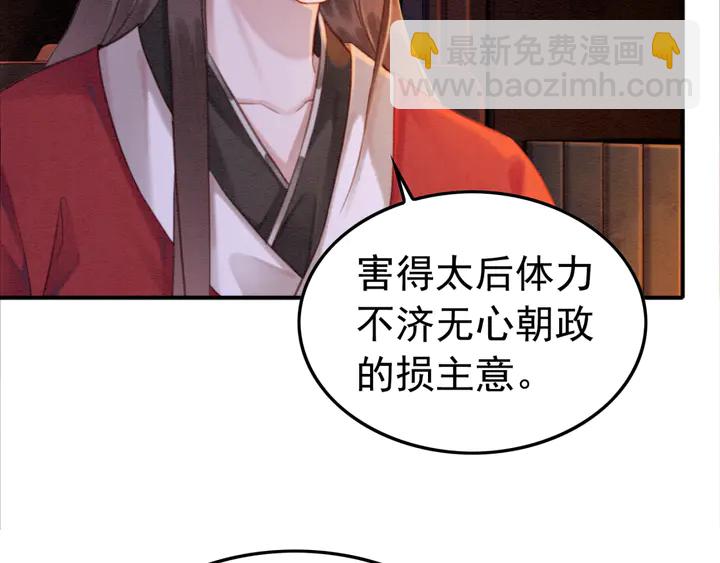 第171话 火海危机7
