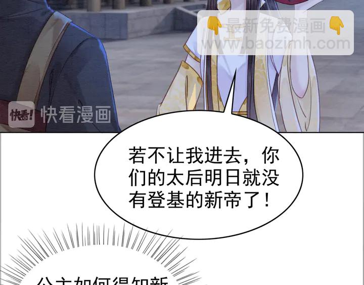 第171话 火海危机70