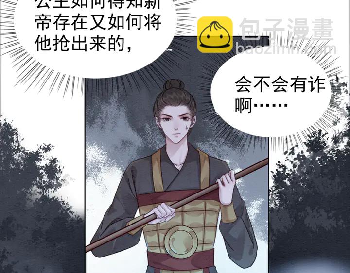 第171话 火海危机71