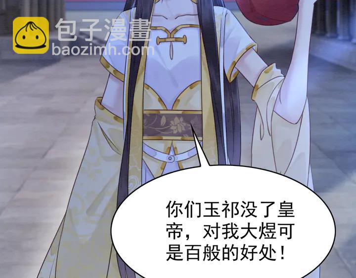 第171话 火海危机73