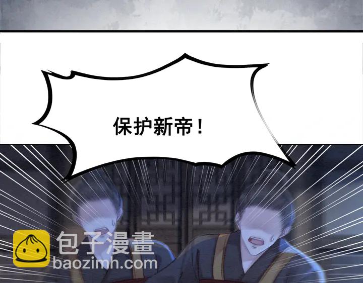 第171话 火海危机75