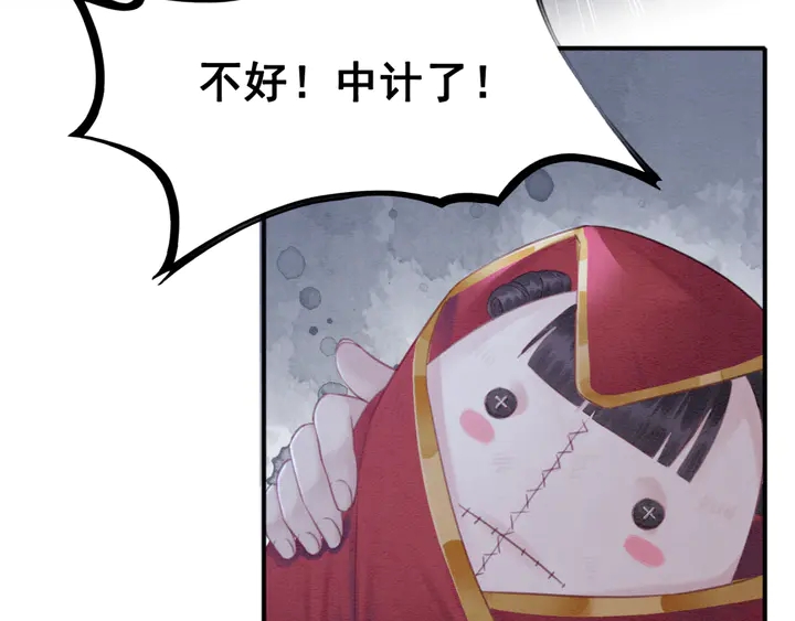 第171话 火海危机80