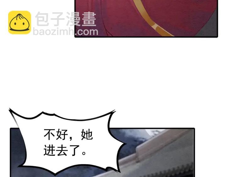 第171话 火海危机81