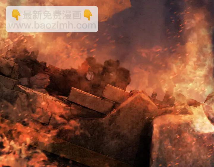 第171话 火海危机87
