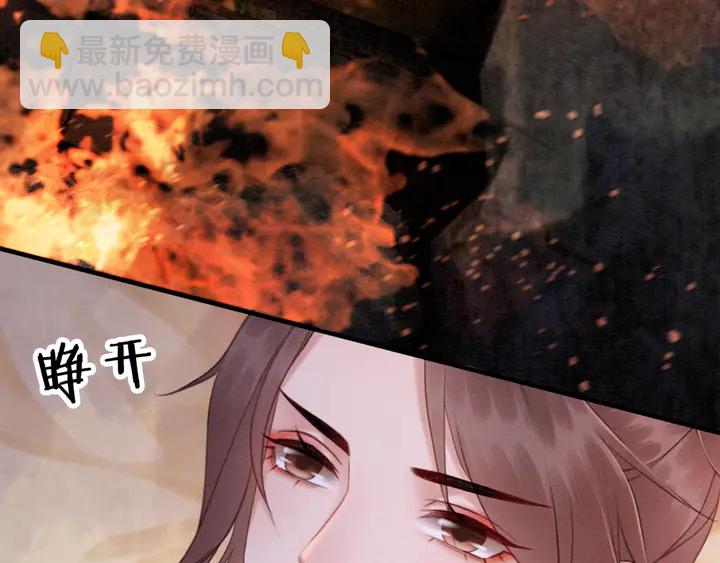 第171话 火海危机88