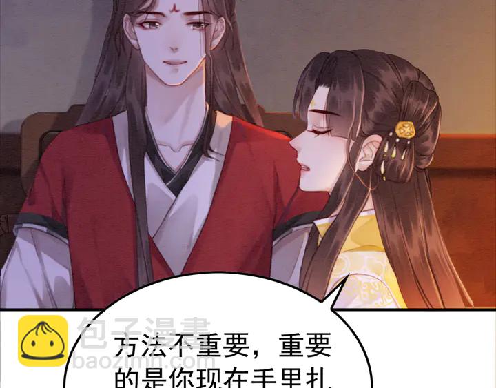 第171话 火海危机9
