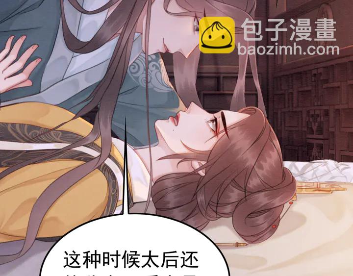 第171话 火海危机90