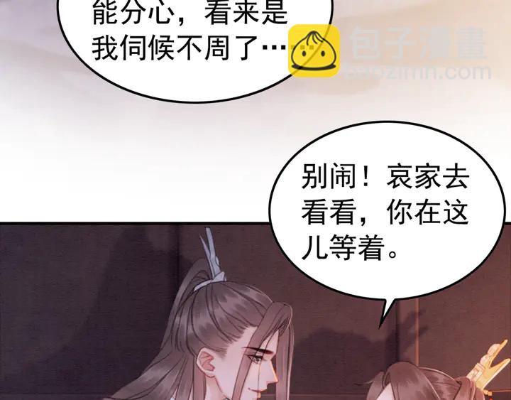 第171话 火海危机91