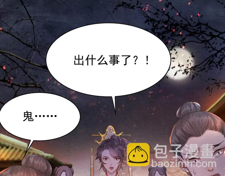 第171话 火海危机94