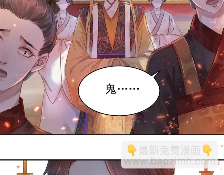 第171话 火海危机95