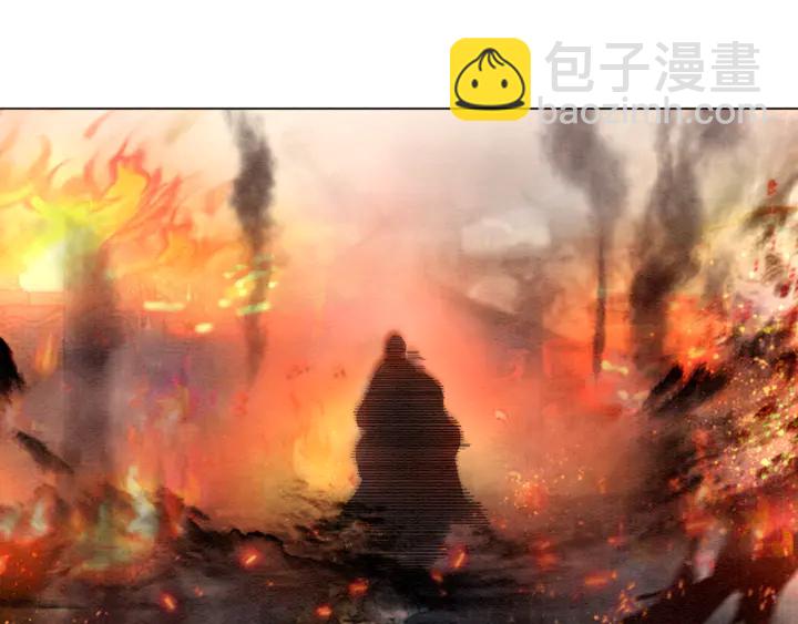 第171话 火海危机97