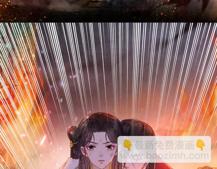第171话 火海危机98