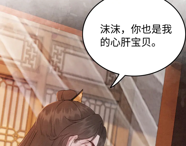 第175话 甜蜜的赌约102