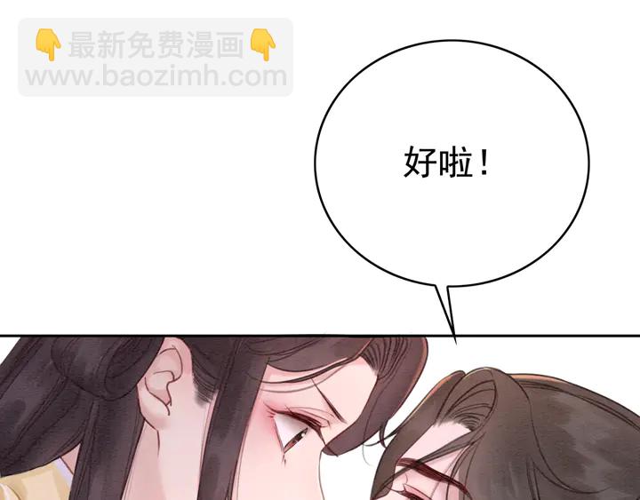 第175话 甜蜜的赌约12