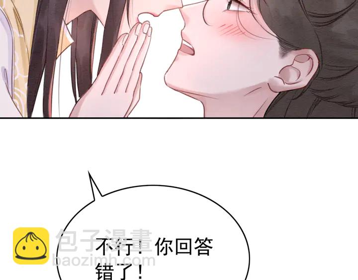 第175话 甜蜜的赌约13