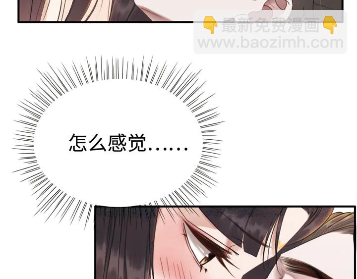 第175话 甜蜜的赌约16