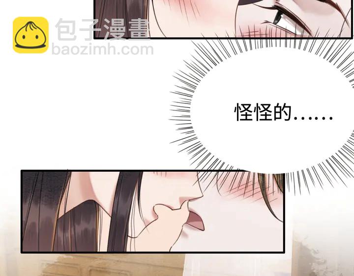 第175话 甜蜜的赌约17