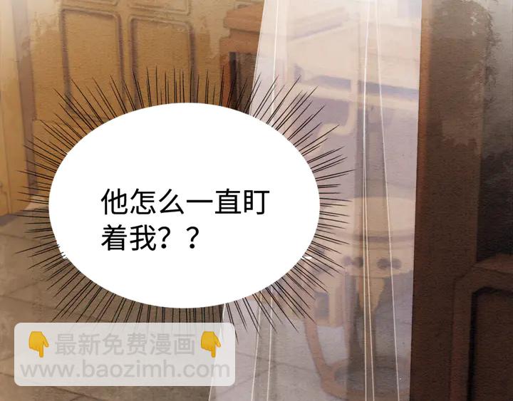 第175话 甜蜜的赌约18