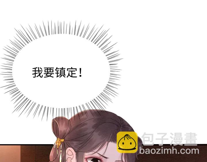 第175话 甜蜜的赌约22
