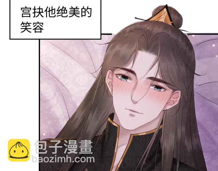 第175话 甜蜜的赌约24