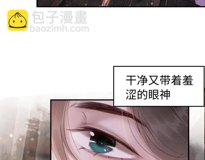 第175话 甜蜜的赌约25