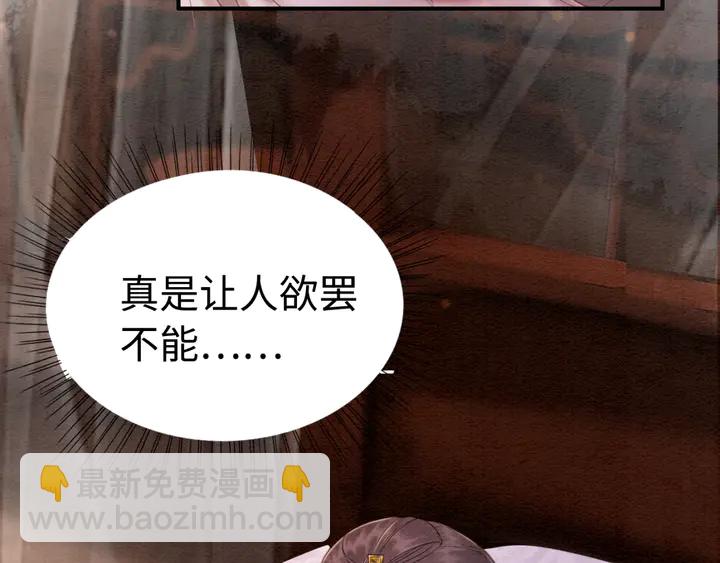 第175话 甜蜜的赌约26