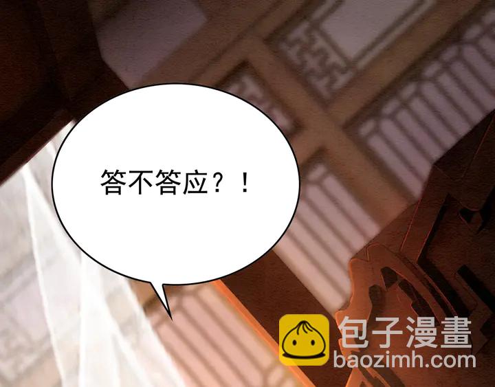 第175话 甜蜜的赌约4