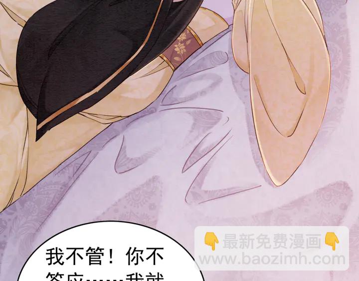 第175话 甜蜜的赌约42