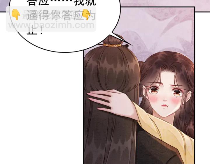第175话 甜蜜的赌约43