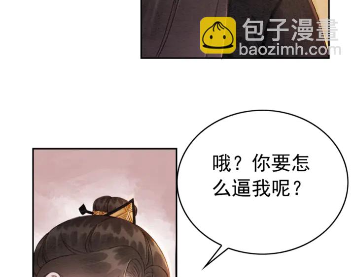 第175话 甜蜜的赌约44