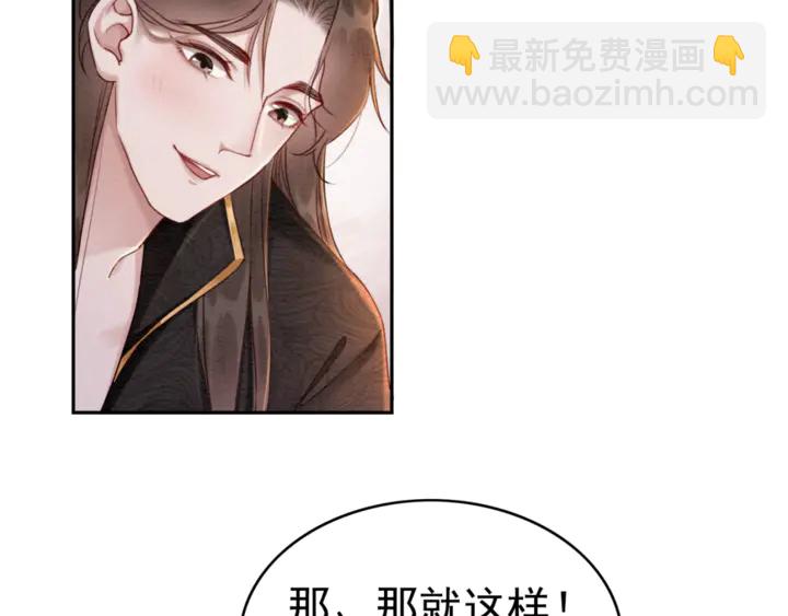 第175话 甜蜜的赌约45