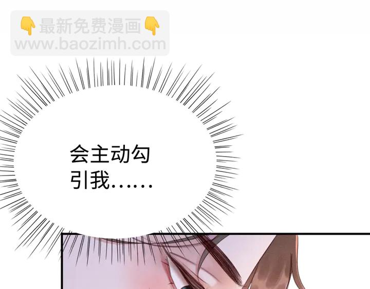 第175话 甜蜜的赌约49