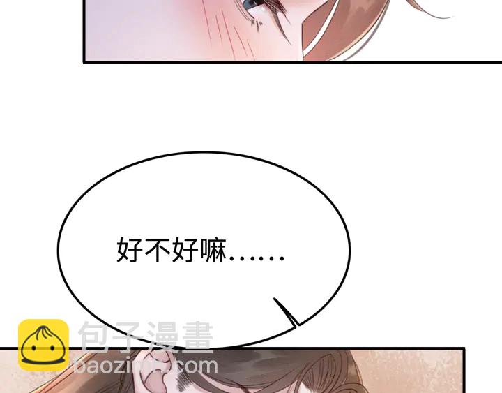 第175话 甜蜜的赌约54
