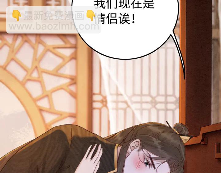 第175话 甜蜜的赌约56