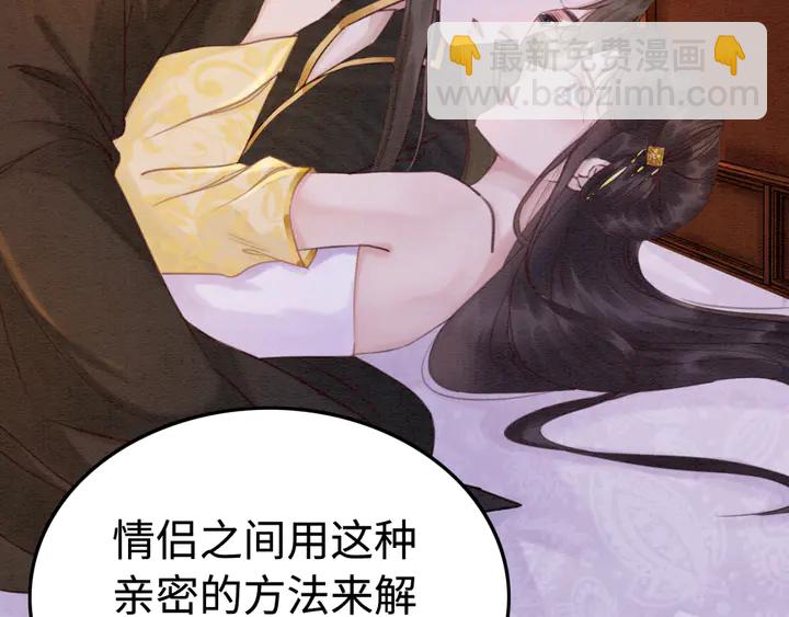 第175话 甜蜜的赌约57