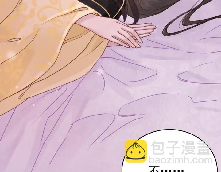 第175话 甜蜜的赌约6