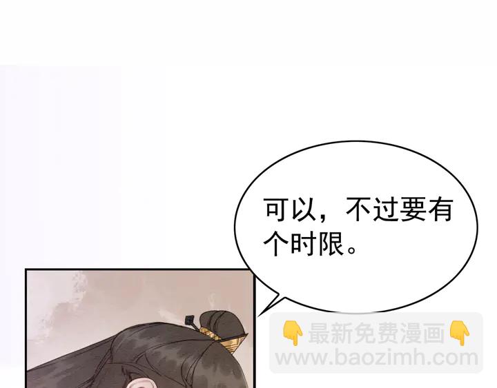 第175话 甜蜜的赌约61