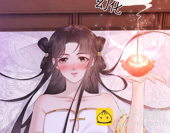 第175话 甜蜜的赌约63