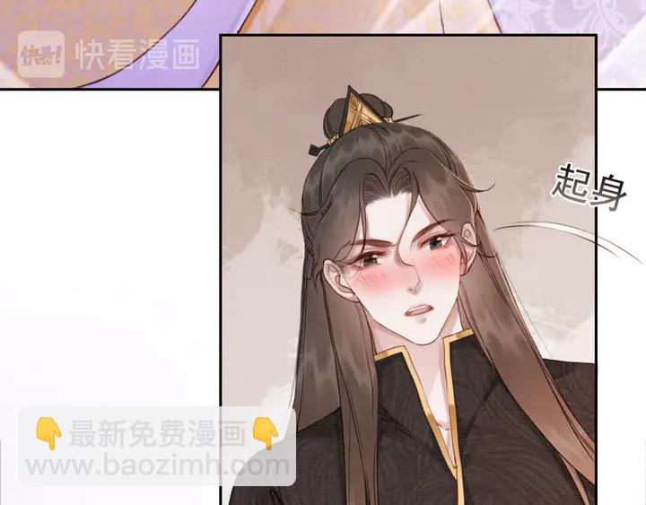 第175话 甜蜜的赌约65