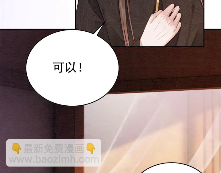 第175话 甜蜜的赌约66