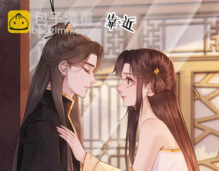 第175话 甜蜜的赌约71