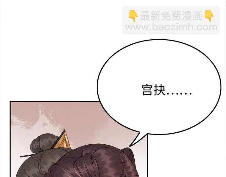 第175话 甜蜜的赌约73