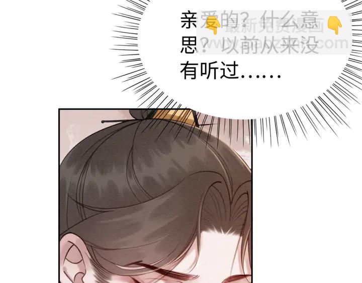 第175话 甜蜜的赌约77
